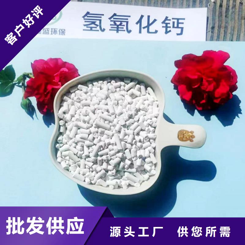 工业级氢氧化钙【氧化钙销售】厂家直销大量现货