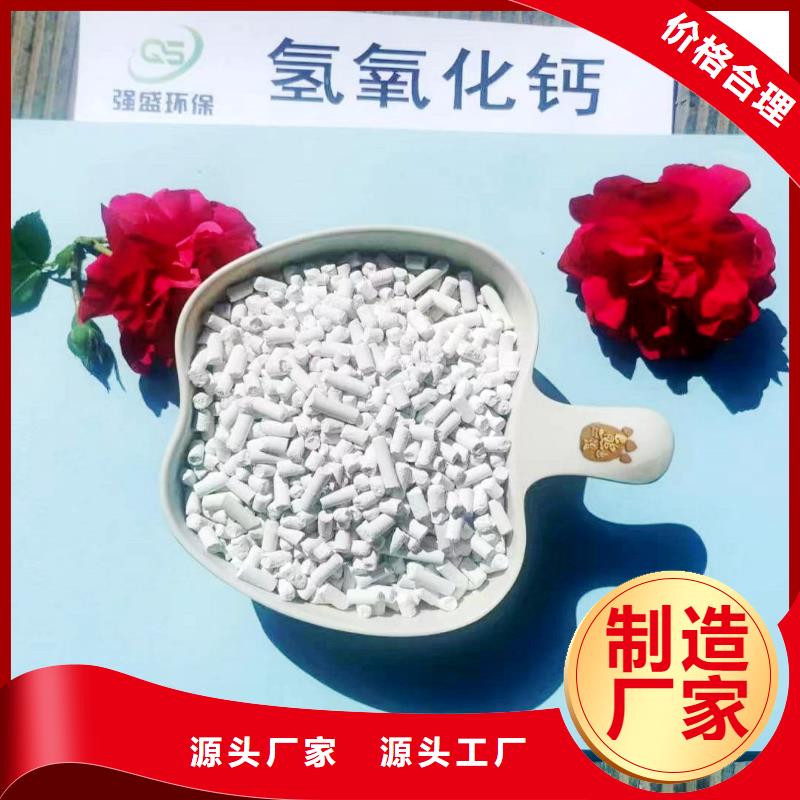 脫硫劑_脫硫劑