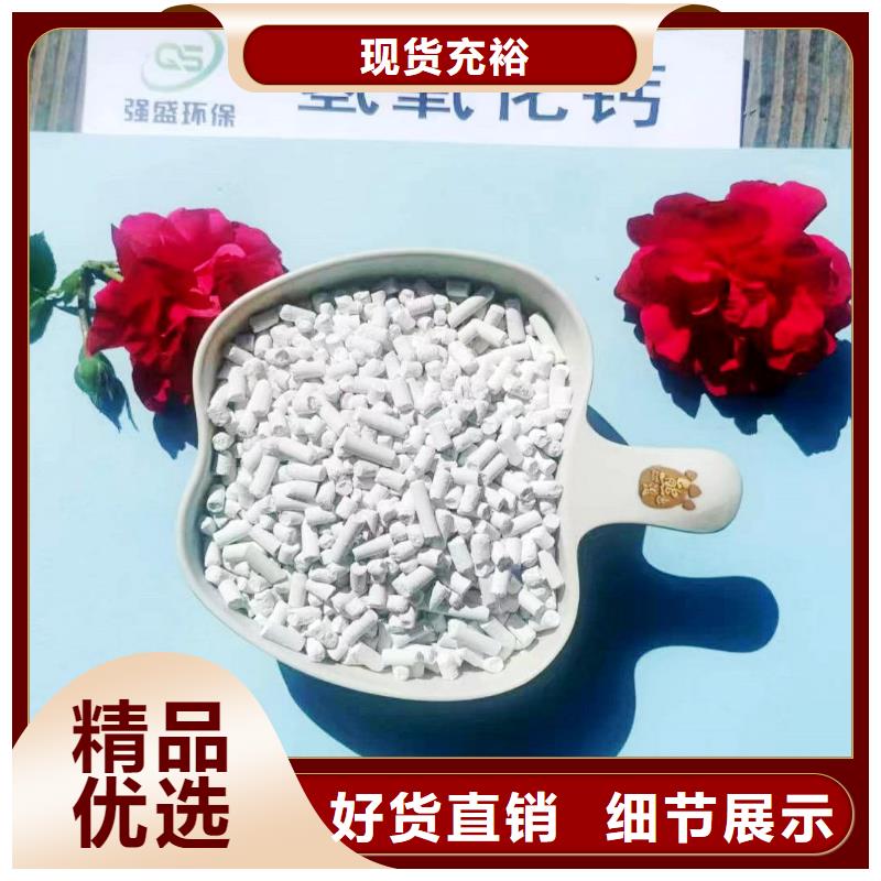工业级氢氧化钙【白灰块价格】可定制