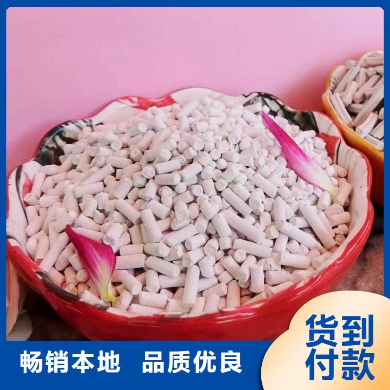 【工业级氢氧化钙_【氢氧化钙】快速报价】