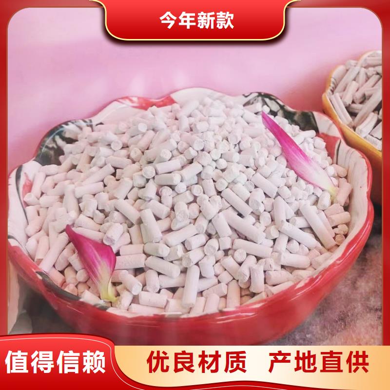 工業(yè)級(jí)氫氧化鈣 【白灰塊】工廠直營(yíng)