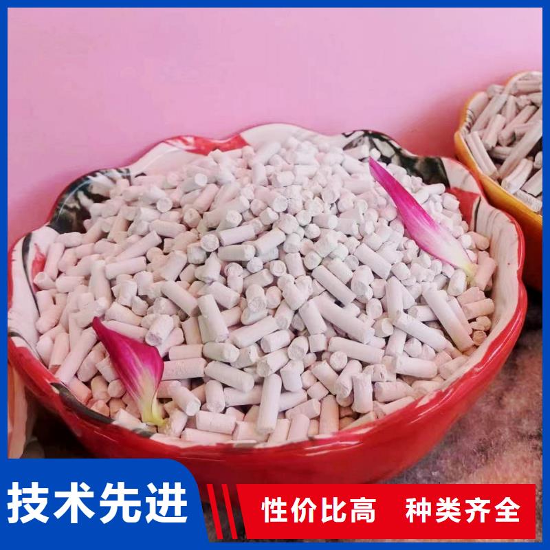 次氯酸鈉氫氧化鈣-大家一致的選擇！