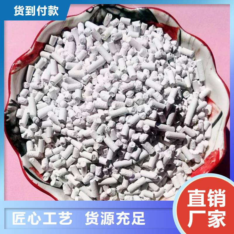 【工業(yè)級氫氧化鈣白灰塊價格供貨及時】