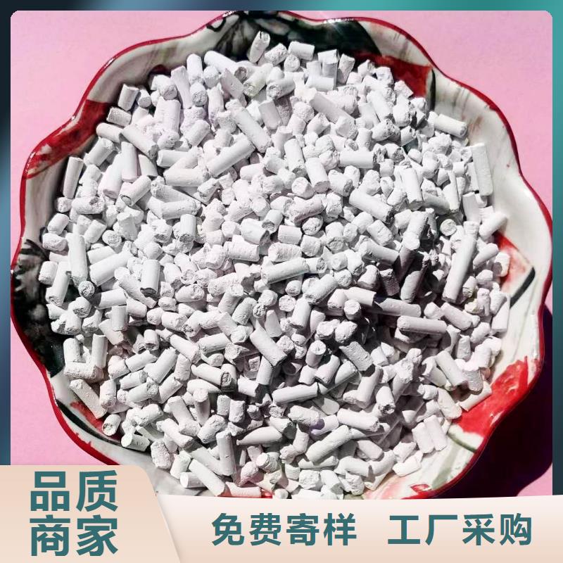 钢厂脱硫剂、钢厂脱硫剂价格