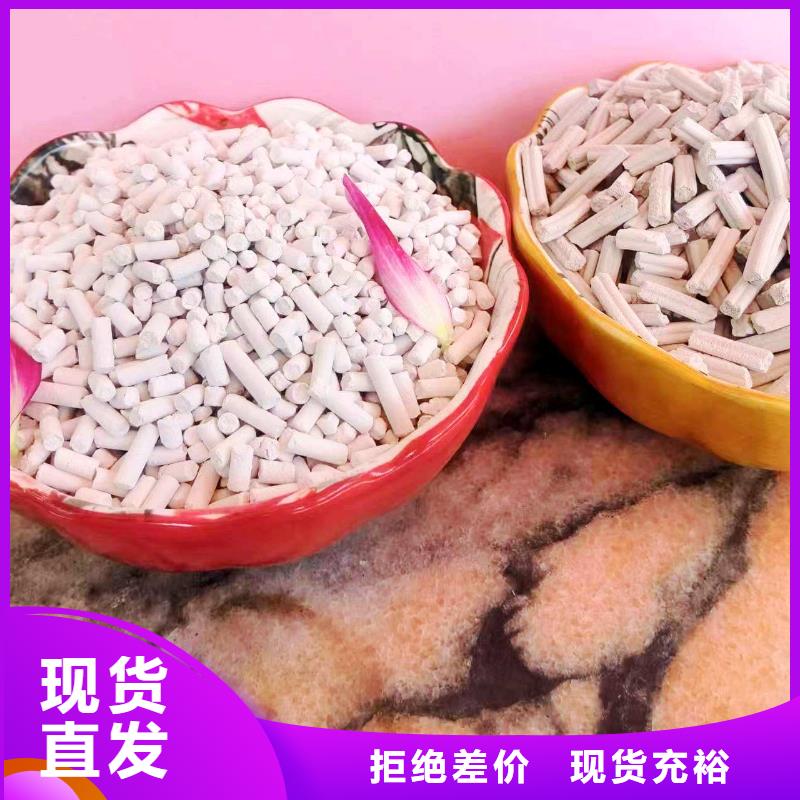 钙基脱硫剂-钙基脱硫剂货比三家