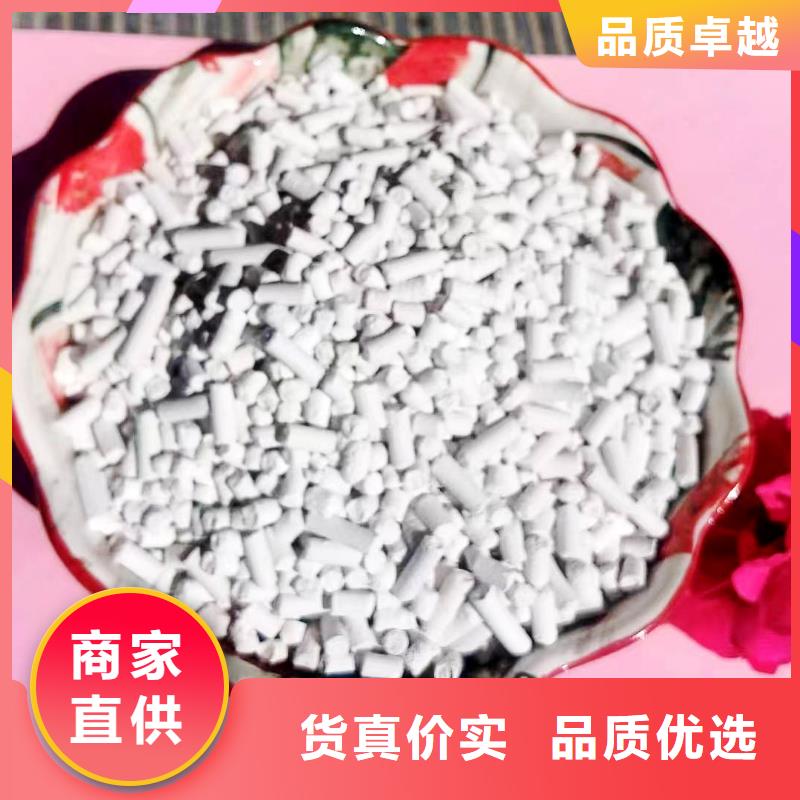 【工业级氢氧化钙】氢氧化钙供应您想要的我们都有