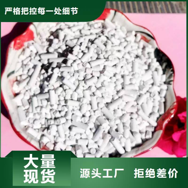 氫氧化鈣脫硫劑廠家-誠信經營