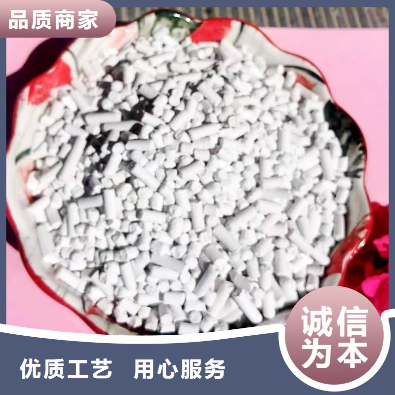 鈣基脫硫劑-鈣基脫硫劑現(xiàn)貨供應(yīng)