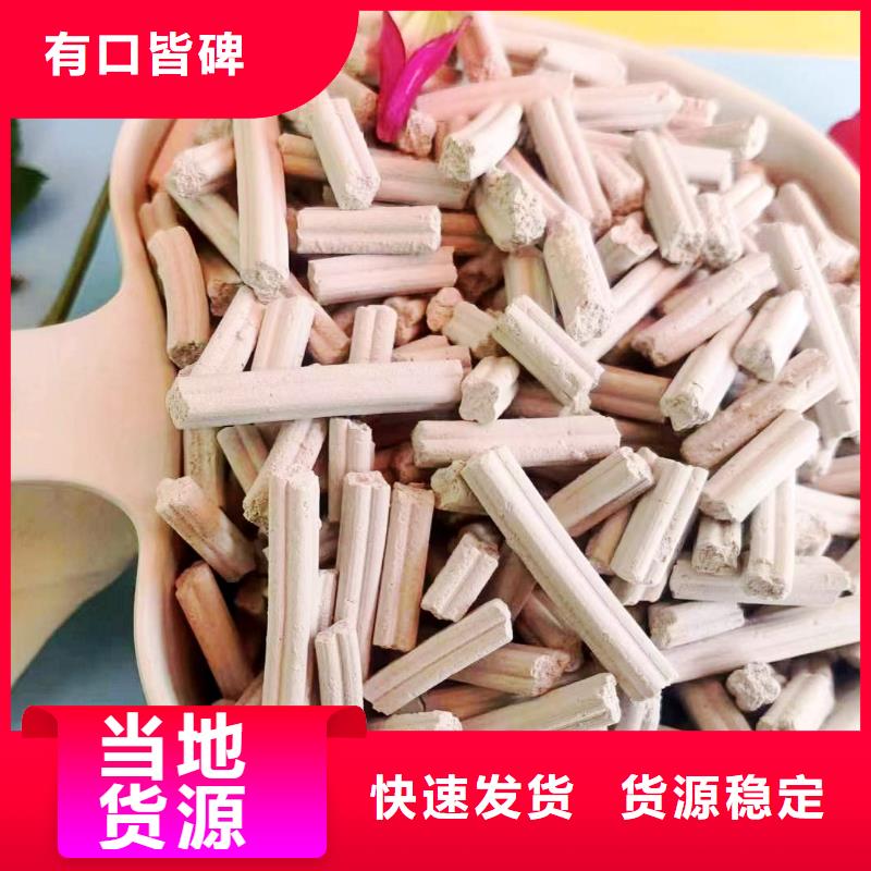 高扭力脱硫剂-点击了解更多
