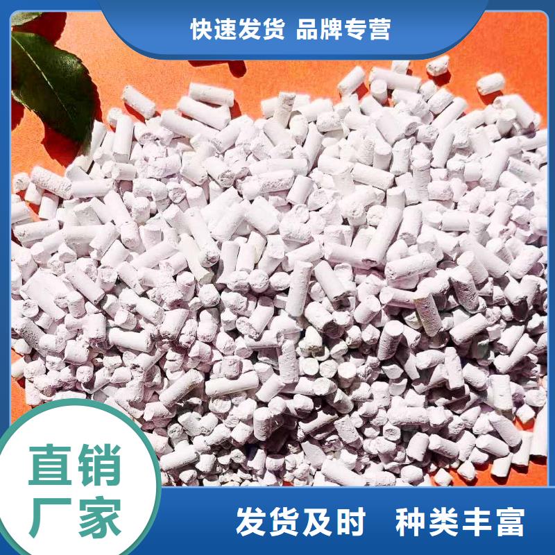 干法脱硫剂欢迎下单