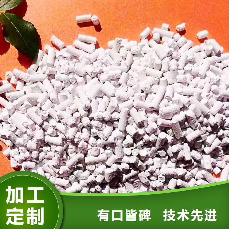 钙剂脱硫剂厂家-找豫北钙业有限公司