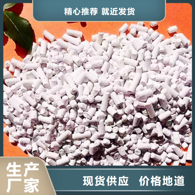 氢氧化钙款式齐全
