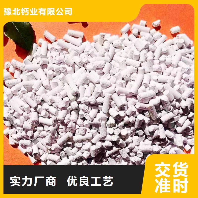 氧化锌脱硫剂质量好