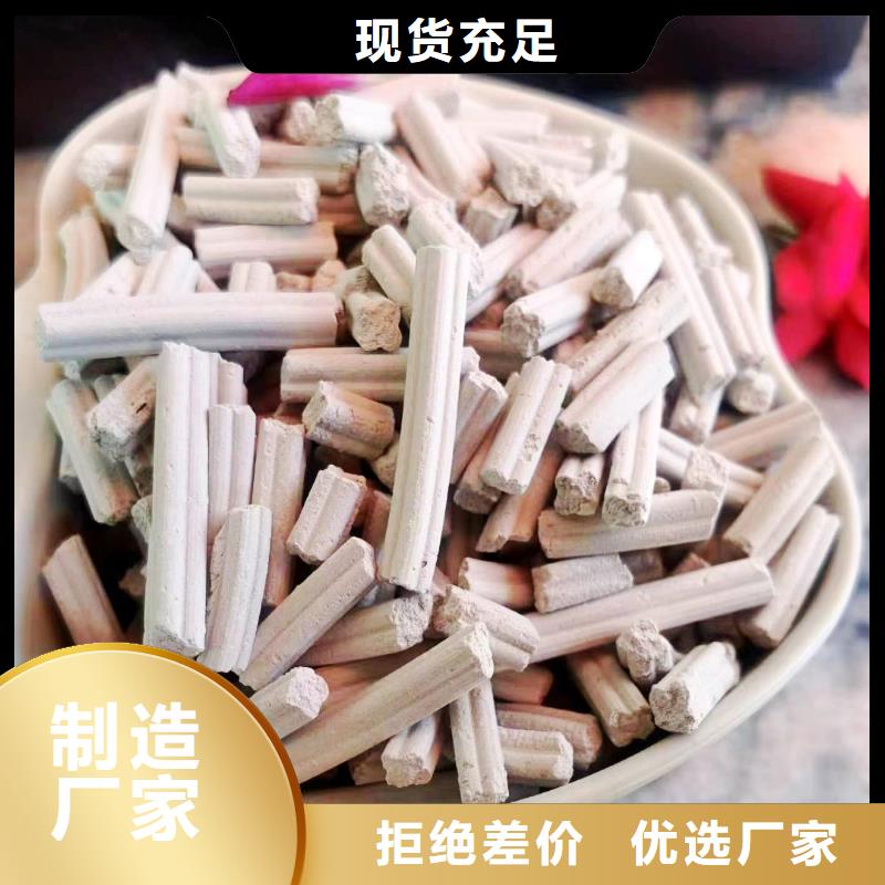 2025实体厂家#氧化铁脱硫剂#来电优惠