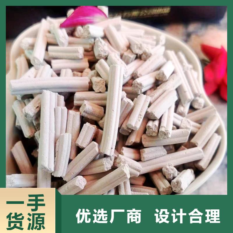高活性鈣劑脫硫劑廠家批發價-讓您滿意