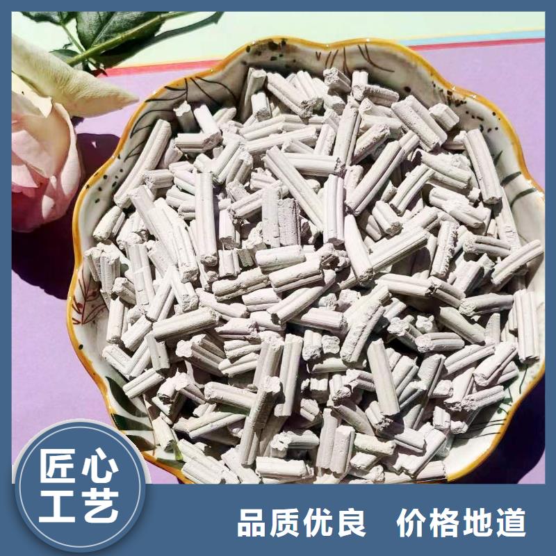 干法脱硫剂厂家_干法脱硫剂