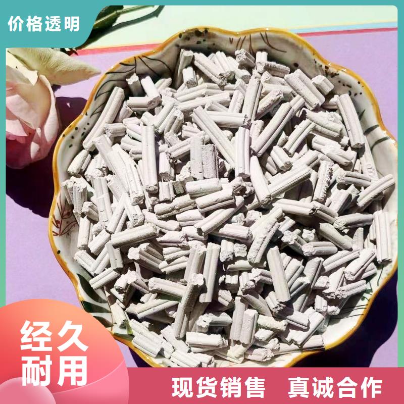 干法脫硫劑圖片多晶硅脫硫