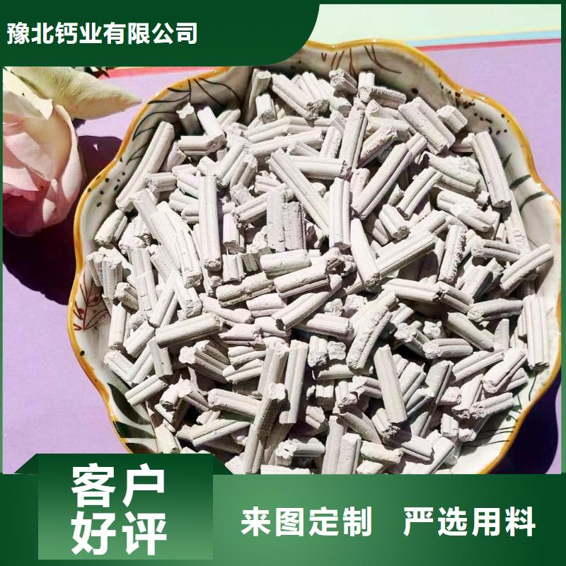 采購高活性氫氧化鈣必看-服務優