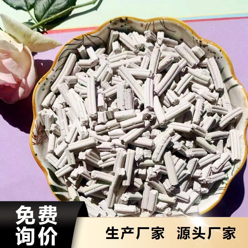 河南氢氧化钙大量供应厂家