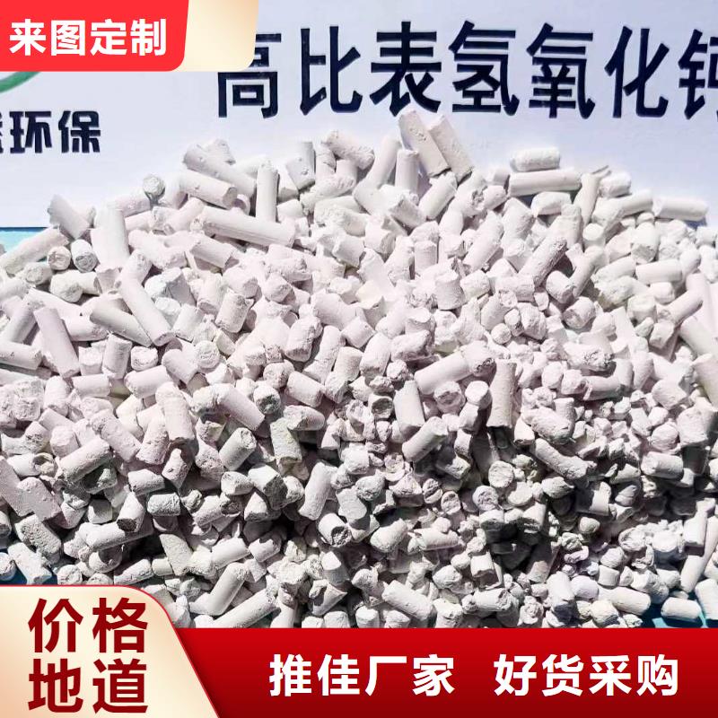 高純氫氧化鈣廠家價格低
