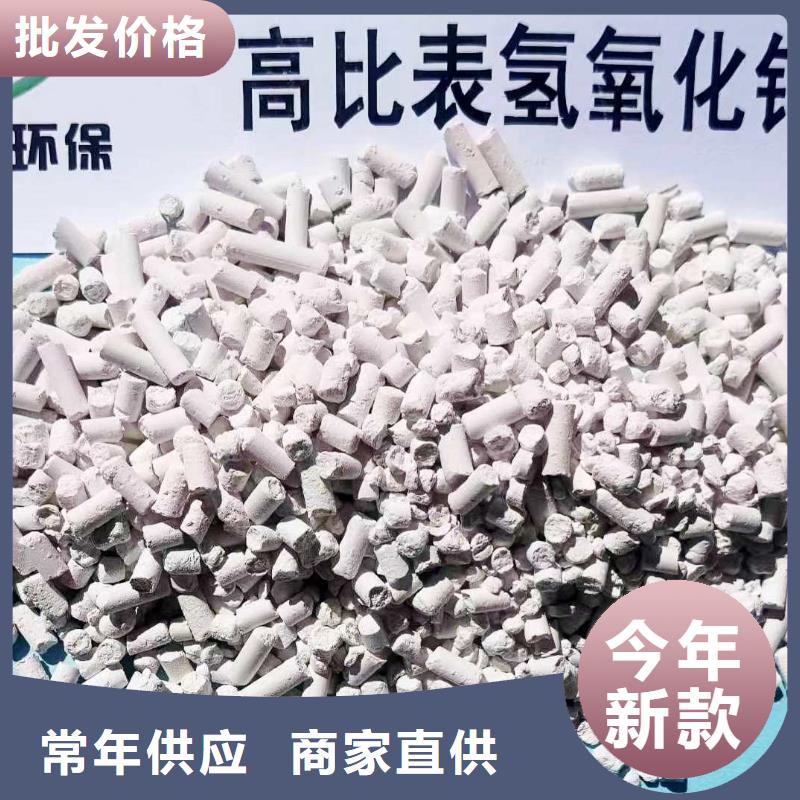 高比表氢氧化钙销售厂家