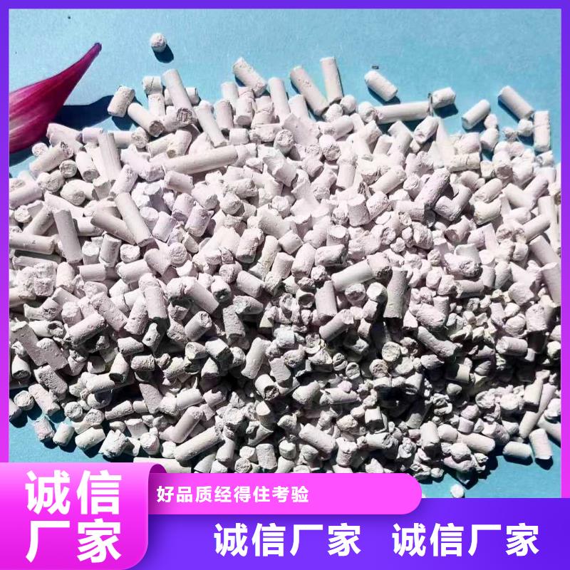 在销售颗粒氢氧化钙的厂家地址