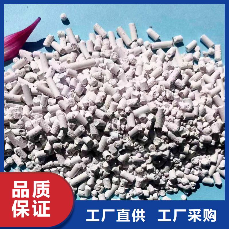 高活性鈣劑脫硫劑多年老廠家