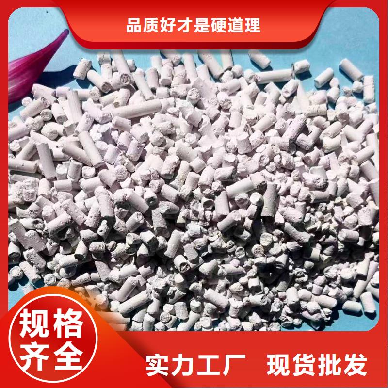 工業(yè)級氫氧化鈣對質(zhì)量負(fù)責(zé)