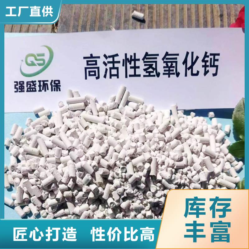 钙基脱硫剂安装