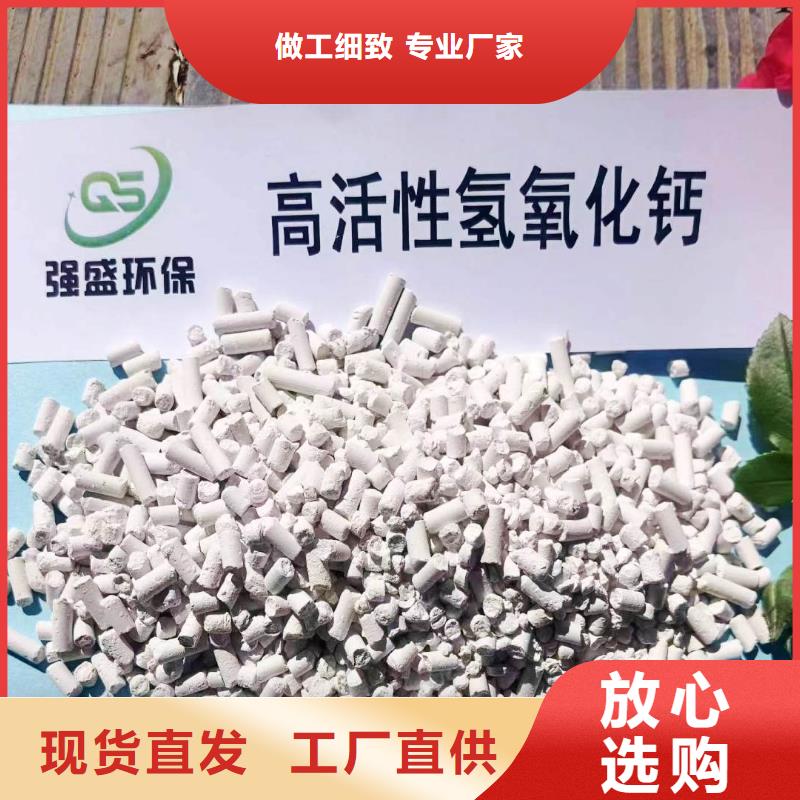 大規(guī)模固定床脫硫劑廠家