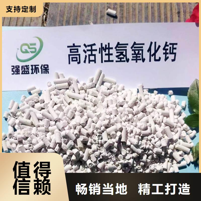 钢厂脱硫剂用专业让客户省心