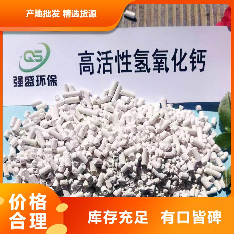优质钙剂脱硫剂生产厂家