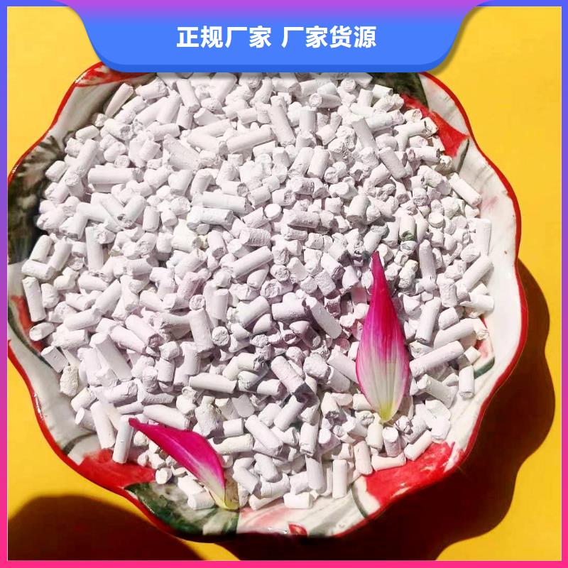 供應(yīng)批發(fā)工業(yè)氫氧化鈣-熱銷