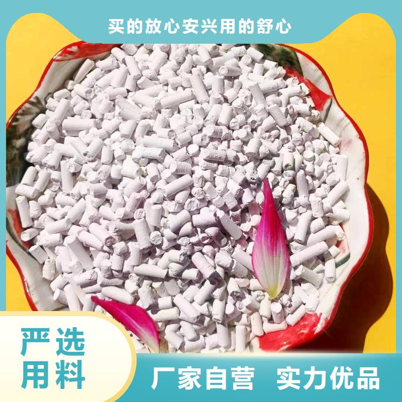 高純氫氧化鈣廠家直銷-找豫北鈣業(yè)有限公司