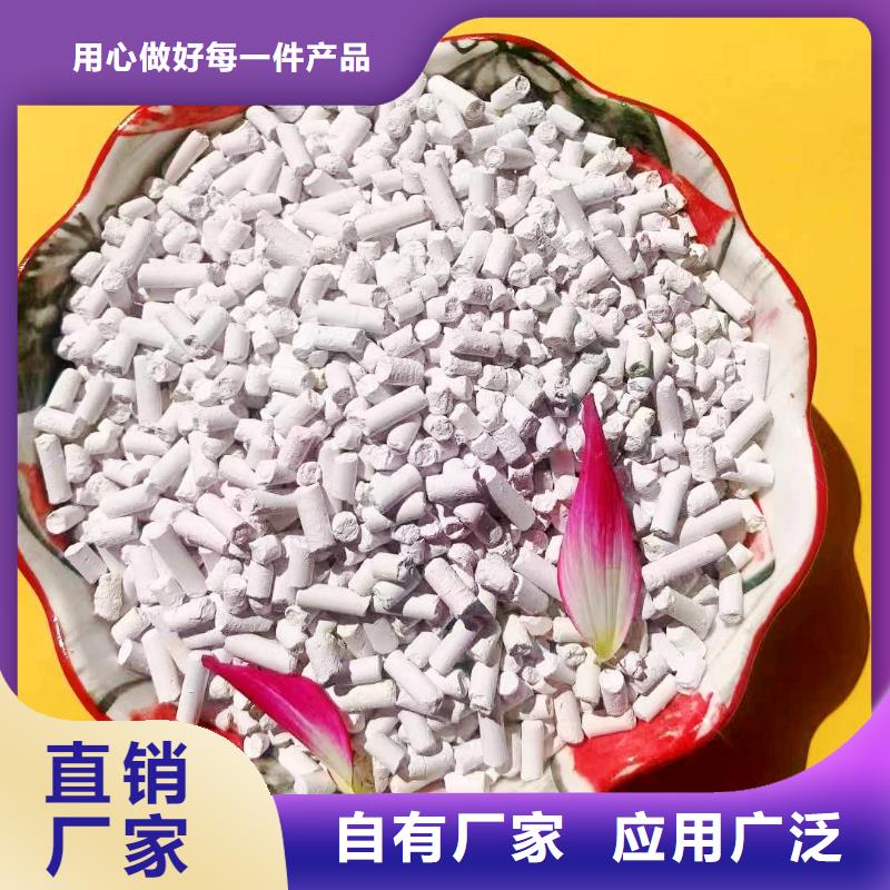 高比表氢氧化钙销售厂家