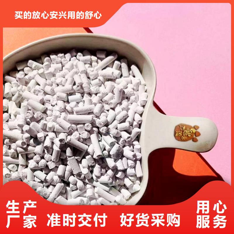 值得信赖的高活性钙剂脱硫剂厂家
