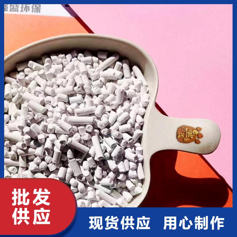  工业级氢氧化钙厂家直销货源充足