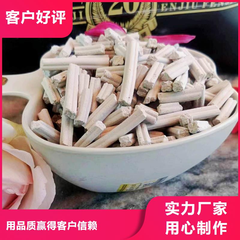 氢氧化钙颗粒、氢氧化钙颗粒生产厂家-诚信经营