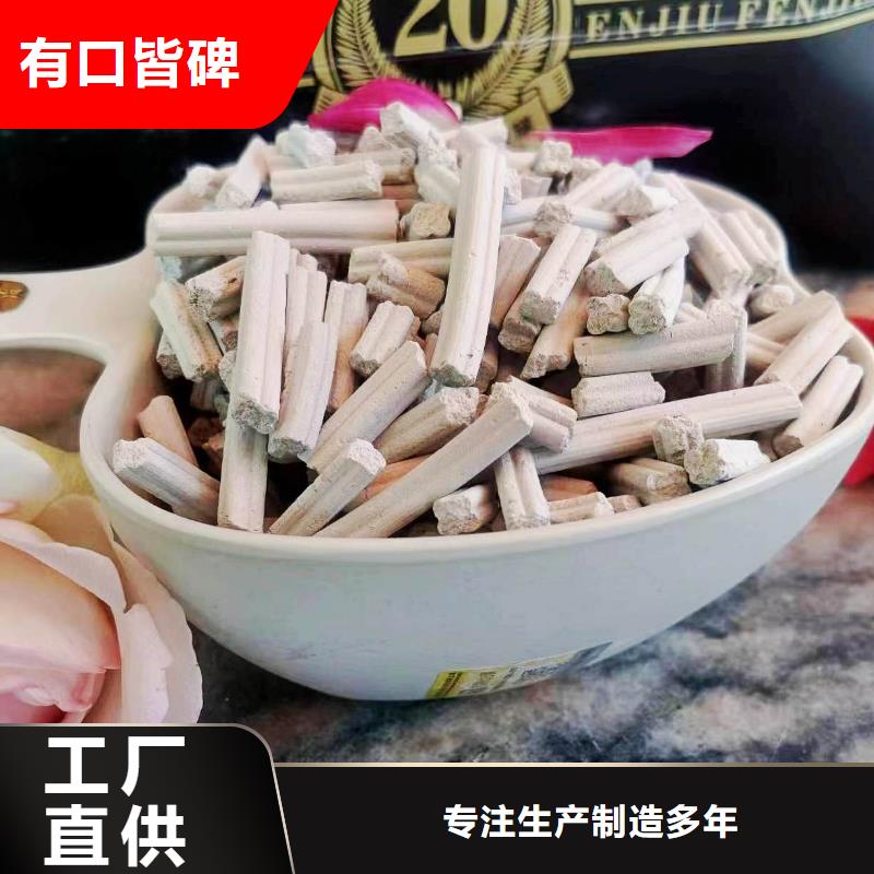 氧化鈣源頭廠商