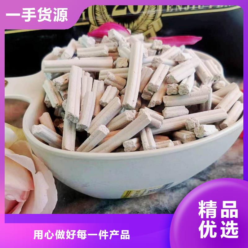 生产移动床脱硫剂_品牌厂家