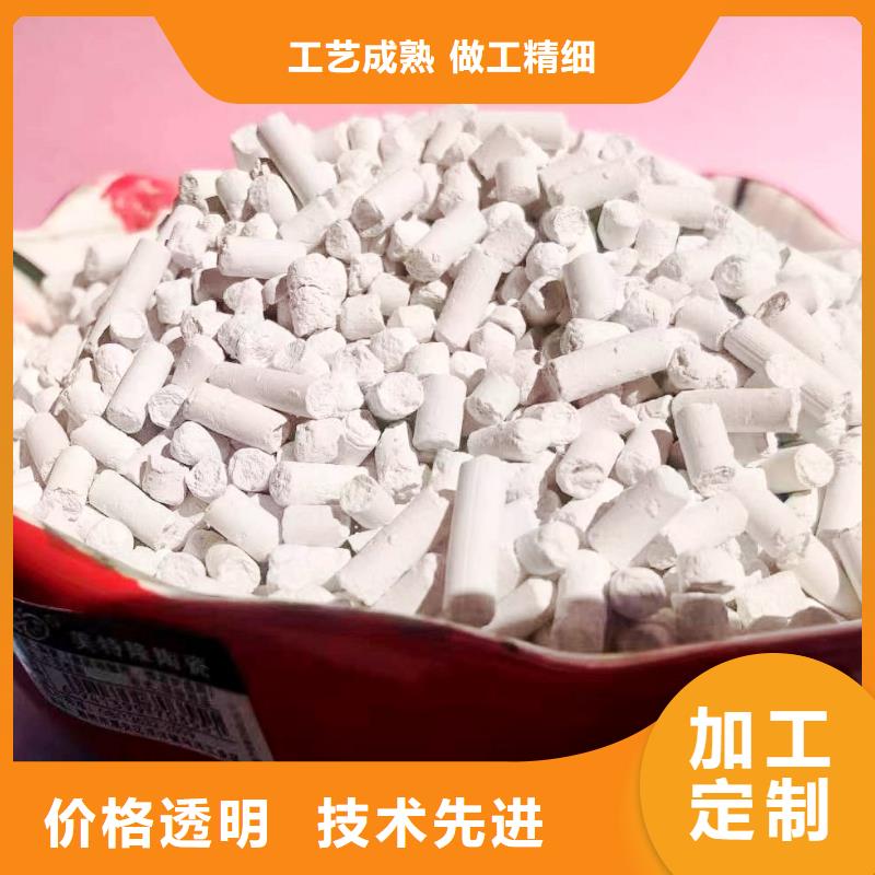颗粒氢氧化钙产品型号参数
