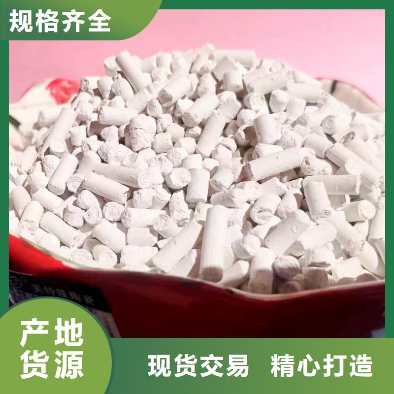 高比表氢氧化钙厂家,高比表氢氧化钙批发