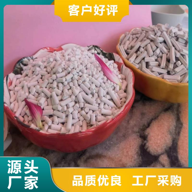 2025专注品质##干法脱硫剂##质量保证