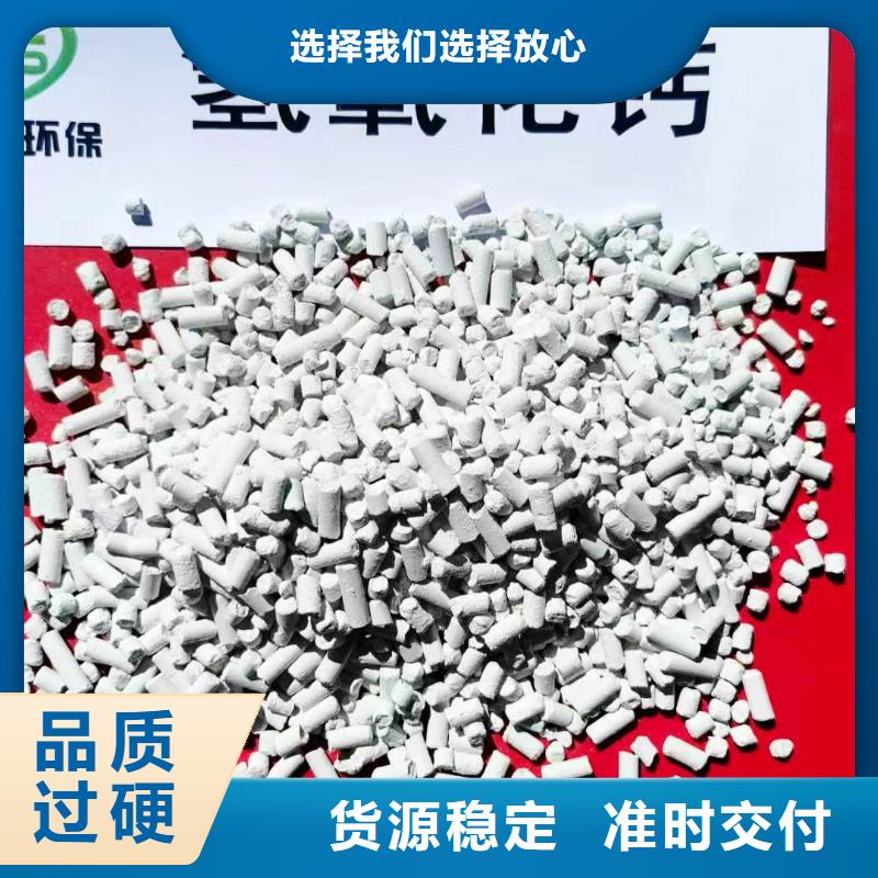 工业氢氧化钙厂家-专心做产品