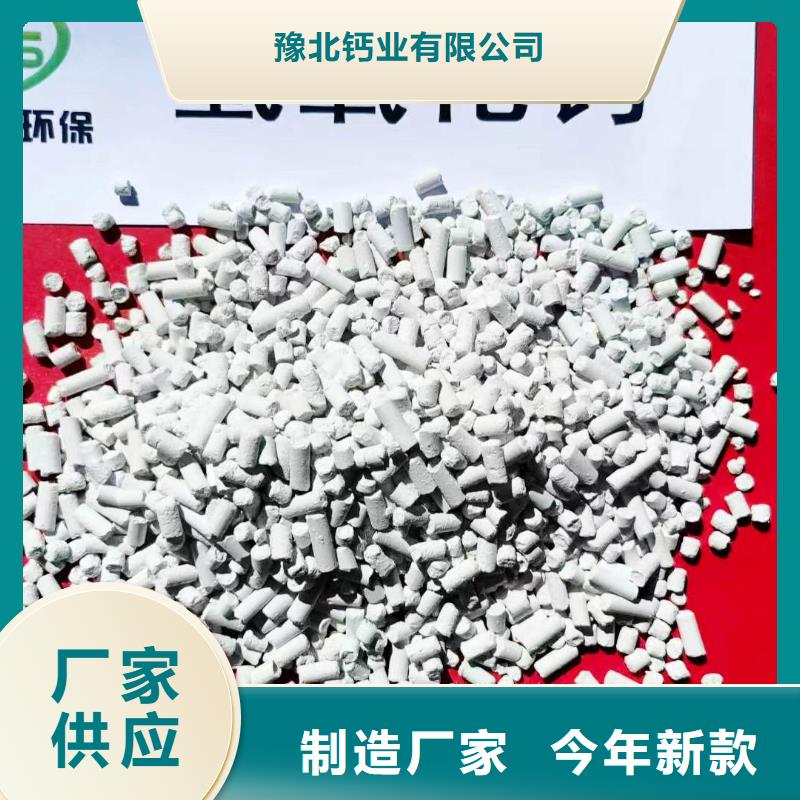 干法脱硫剂批发-欢迎询价