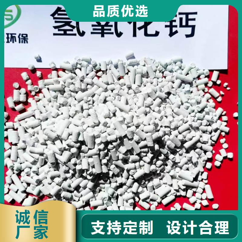 固定床脫硫劑廠家【多圖】