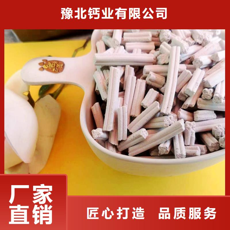 氧化鈣源頭廠商
