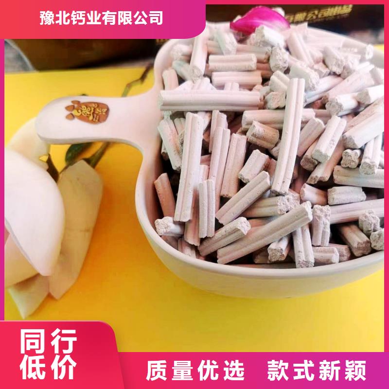 出货快的氢氧化钙颗粒厂家