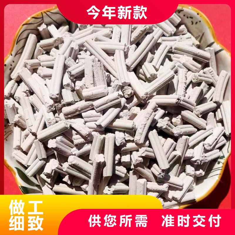 定制颗粒氢氧化钙_诚信厂家