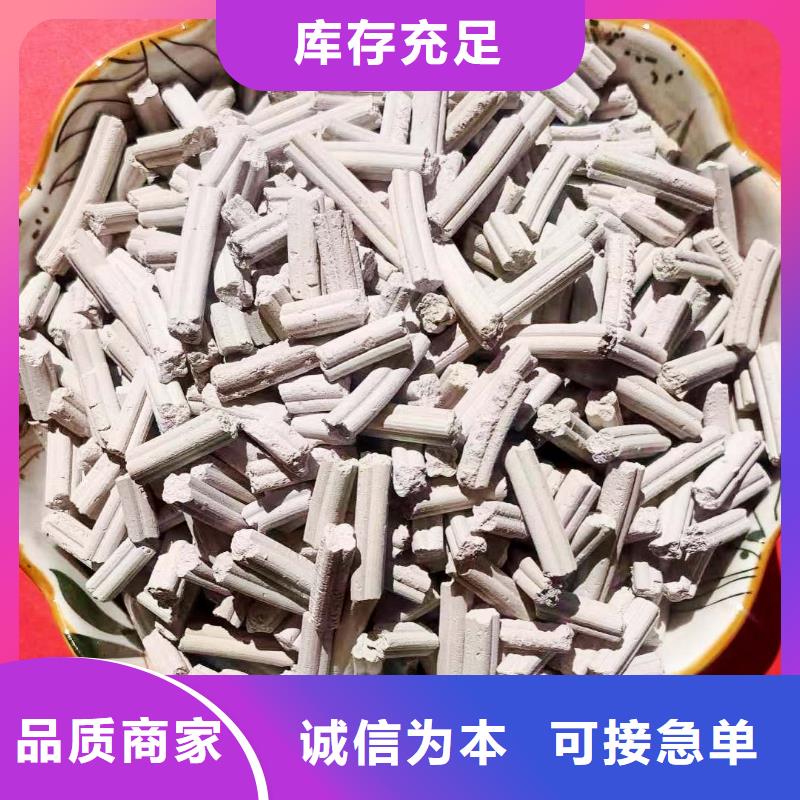 工业级氢氧化钙做工细致